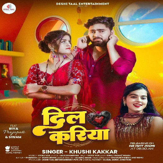 Dil Kariya (Khushi Kakkar) 2025 Mp3 Song
