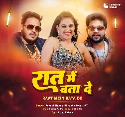 Raat Me Bata De (Ankush Raja, Khushboo Tiwari KT) 2025 Mp3 Song