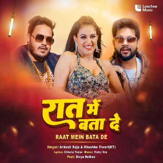 Raat Me Bata De (Ankush Raja, Khushboo Tiwari KT) 2025 Mp3 Song