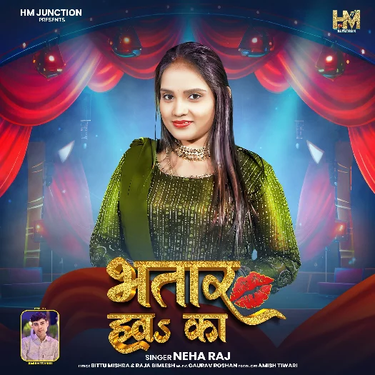 Bhatar Hawa Ka (Neha Raj) 2025 Mp3 Song