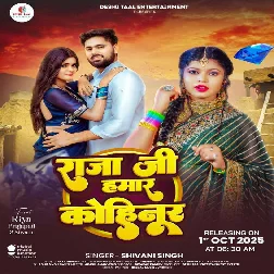 Raja Ji Hamar Kohinoor (Shivani Singh) Bhojpuri Mp3 Gana