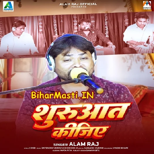 Shuruwat Kijiye (Alam Raj)