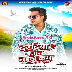 Daradiya Hot Naikhe Kam (Mohan Rathore)