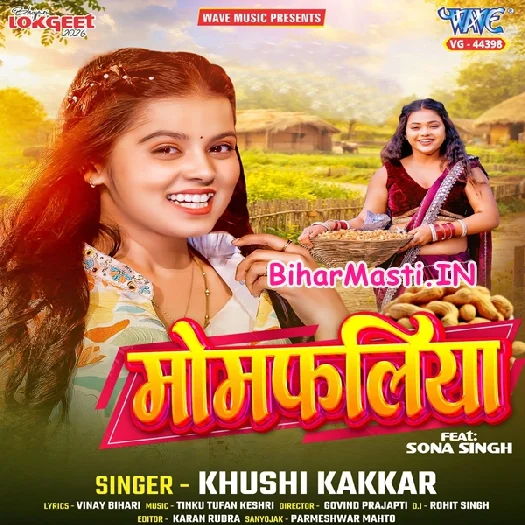 Momfaliya (Khushi Kakkar)