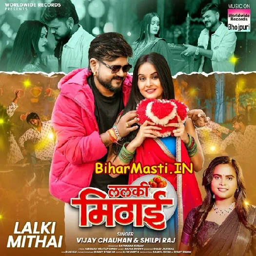 Lalki Mithai (Vijay Chauhan, Shilpi Raj)