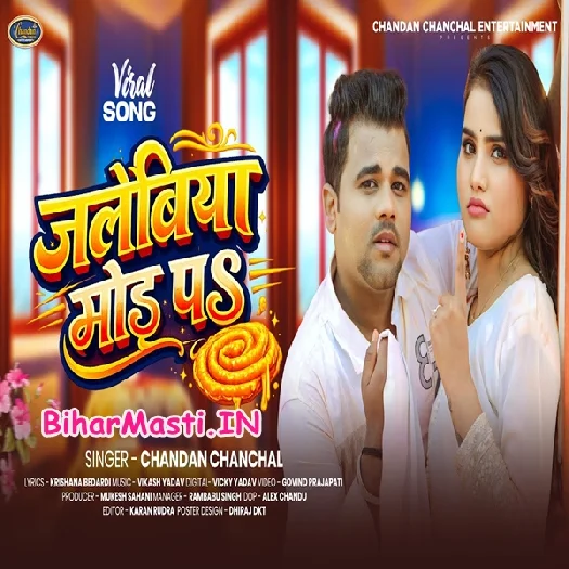 Jalebiya Mod Pa (Chandan Chanchal)