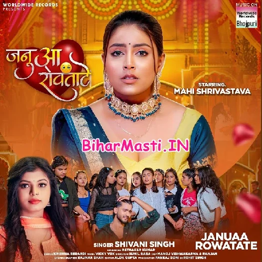 Janua Rowatawe (Shivani Singh)