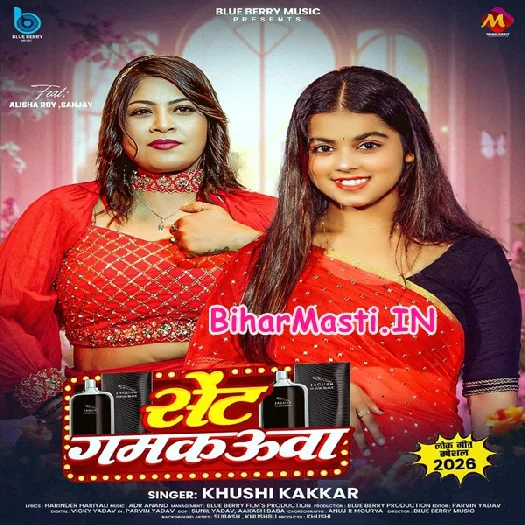 Sent Jamkauwa (Khushi Kakkar)