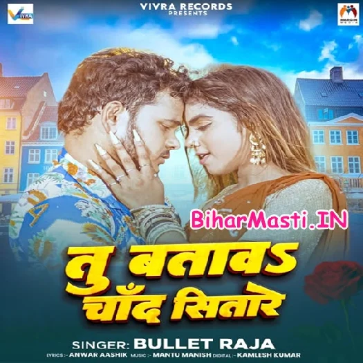 Tu Batawa Chand Sitare (Bullet Raja)