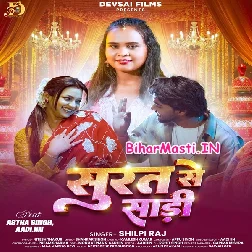 Surat Se Saari (Shilpi Raj)