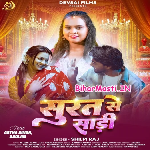 Surat Se Saari (Shilpi Raj)