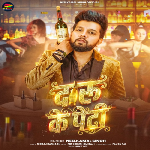Daru Ke Peti (Neelkamal Singh) New Year Party Mp3 Songs 2026