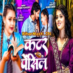 Katar Pencil (Khushi Kakkar)