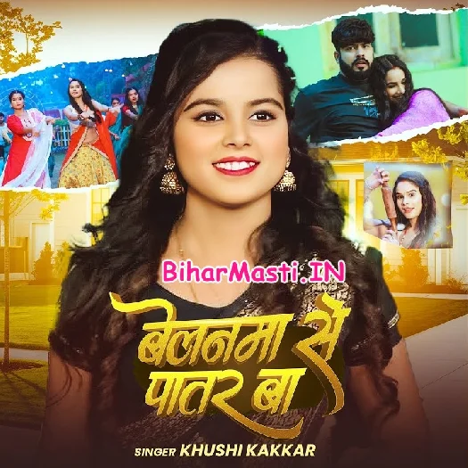 Belanma Se Patar Ba (Khushi Kakkar)