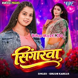 Sringarwa (Khushi Kakkar)