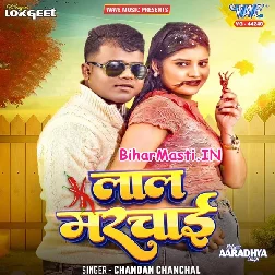 Lal Marchai (Chandan Chanchal)