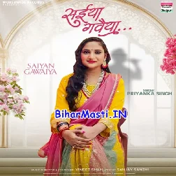 Saiya Gawaiya (Priyanka Singh)