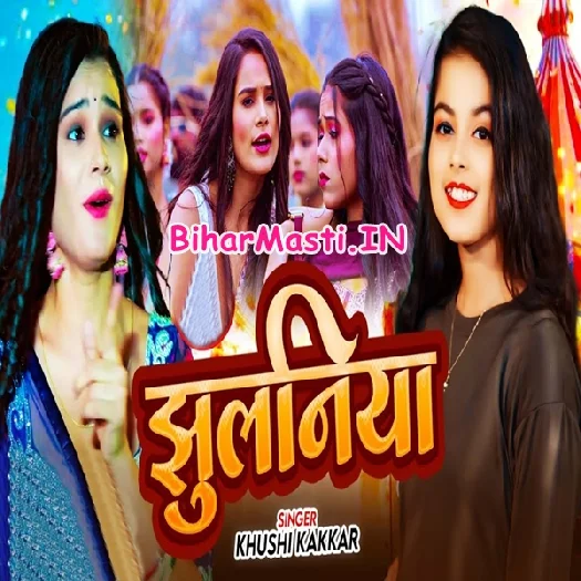 Jhulaniya (Khushi Kakkar)