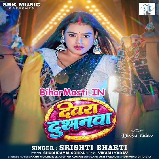 Devra Dushmanwa (Srishti Bharti)