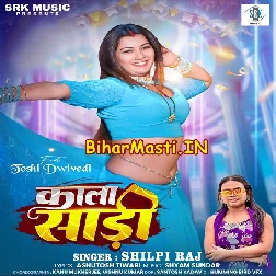 Kala Saari (Shilpi Raj)