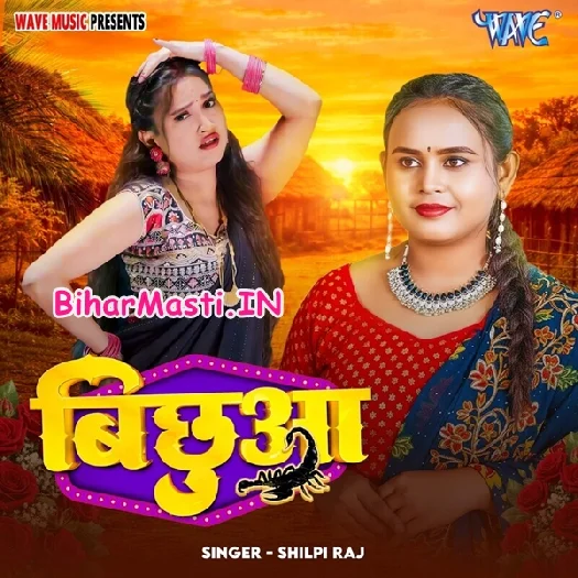 Bichhua (Shilpi Raj)