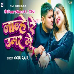 Nanhe Re Umar Me (Golu Raja)