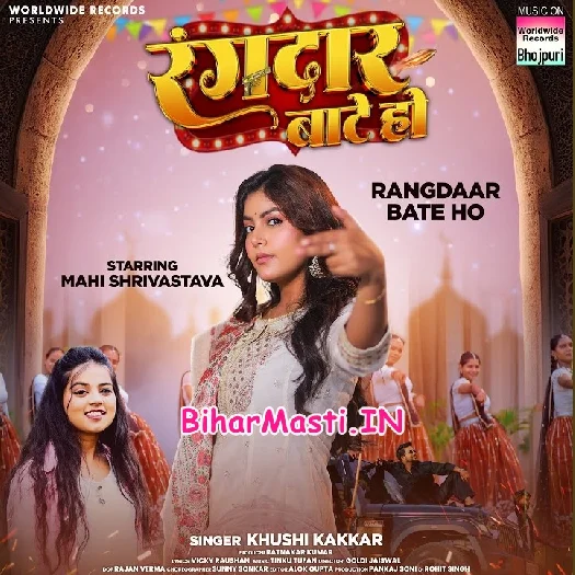 Rangdaar Bate Ho (Khushi Kakkar)