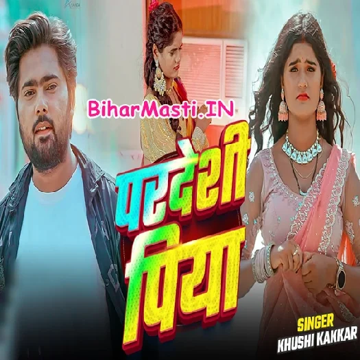 Pardeshi Piya (Khushi Kakkar)