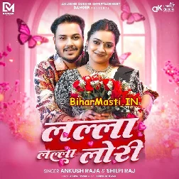 Lalla Lalla Lori (Ankush Raja, Shilpi Raj)