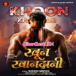 Khoon Khandani (Rakesh Mishra)