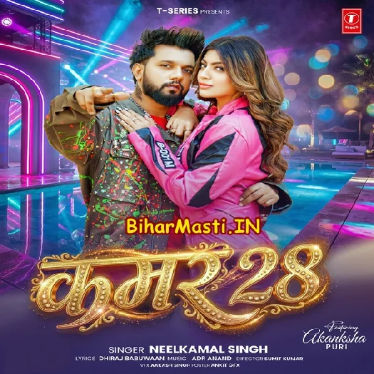 Kamar 28 (Neelkamal Singh)