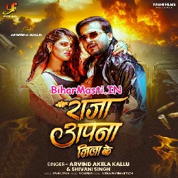 Tu Rani Hamara Kila Ke Hum Raja Pura Jila