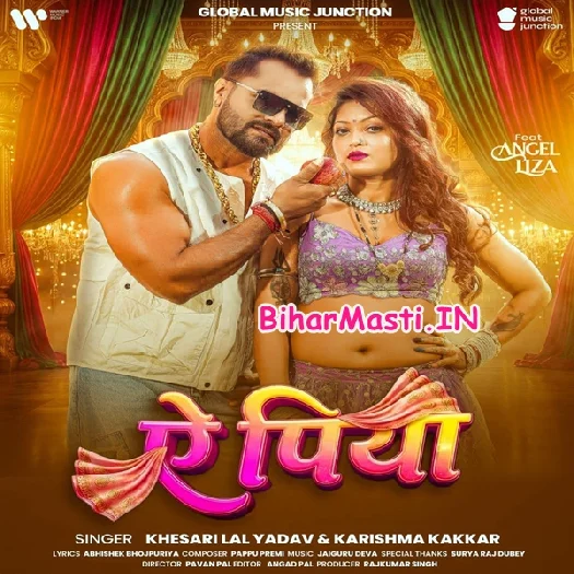 Ae Piya (Khesari Lal Yadav, Karishma Kakkar)