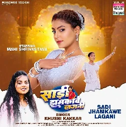 Saari Jhamkawe Lagani (Khushi Kakkar) 2025 Mp3 Song