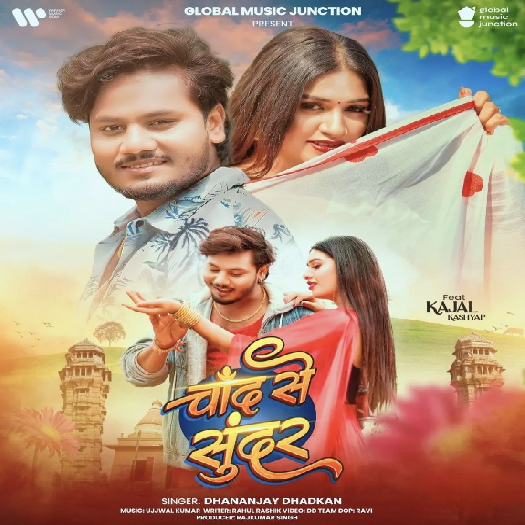 Chand Se Sundar (Dhananjay Dhadkan) 2025 Mp3 Song