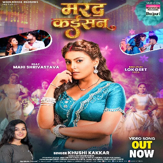 Marad Kaisan (Khushi Kakkar) 2025 Mp3 Song