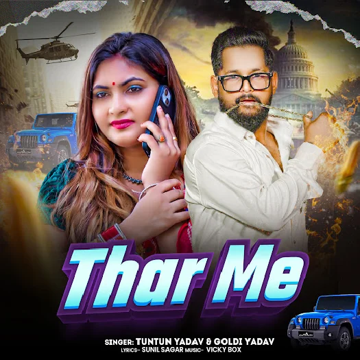 Thar Me (Tuntun Yadav, Goldi Yadav) 2025 Mp3 Song