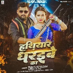 Hathiyar Dharaibe Ka (Tuntun Yadav, Prabha Raj) 2025 Mp3 Song