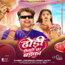 Dhodi Chhedale Ba Badka