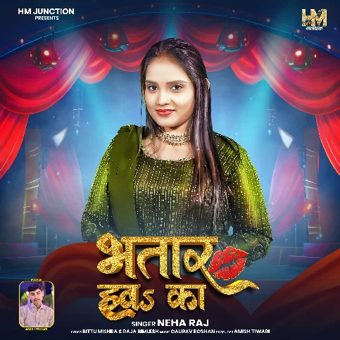 Othalali Chatatar Tu Bhatar Hawa Ka