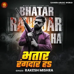 Bhatar Rangdar Ha Maar Di Satake