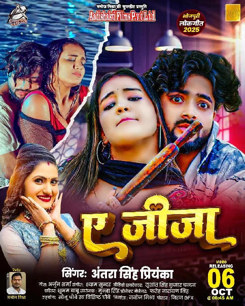 Ae Jija Gaal Jani Chhui Rowa Khad Ho Jata