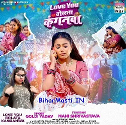 Love You Kahata Kanganwa Sajanwa Aawa Na