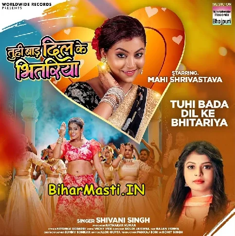 Tuhi Bada Dil Ke Bhitariya Najariya Bhar Ke Dekha Na