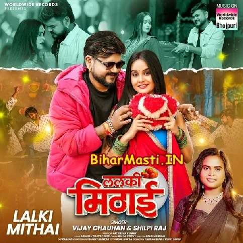 Lagataru Lalki Mithai