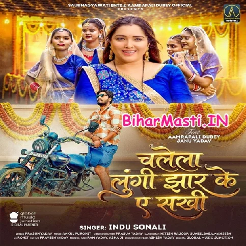 Chalela Lungi Jhar Ke Ae Sakhi