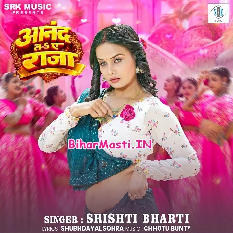 Chadhali Jawani Ke Anand La Ae Raja