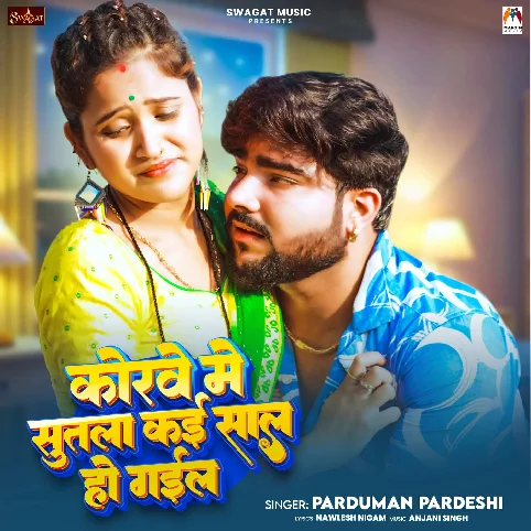 Korve Me Sutla Kai Sal Ho Gail