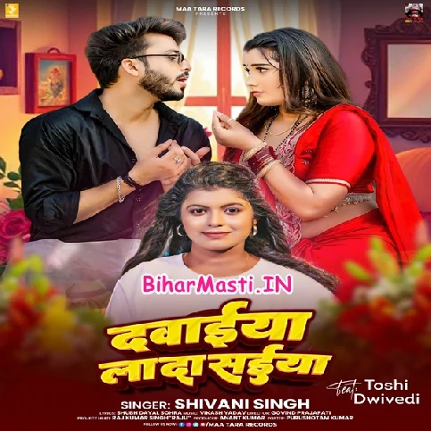 Dawaiya Lada Saiya Karihaiya Gail Muchaki