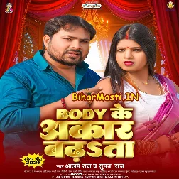 Body Ke Akar Badhata